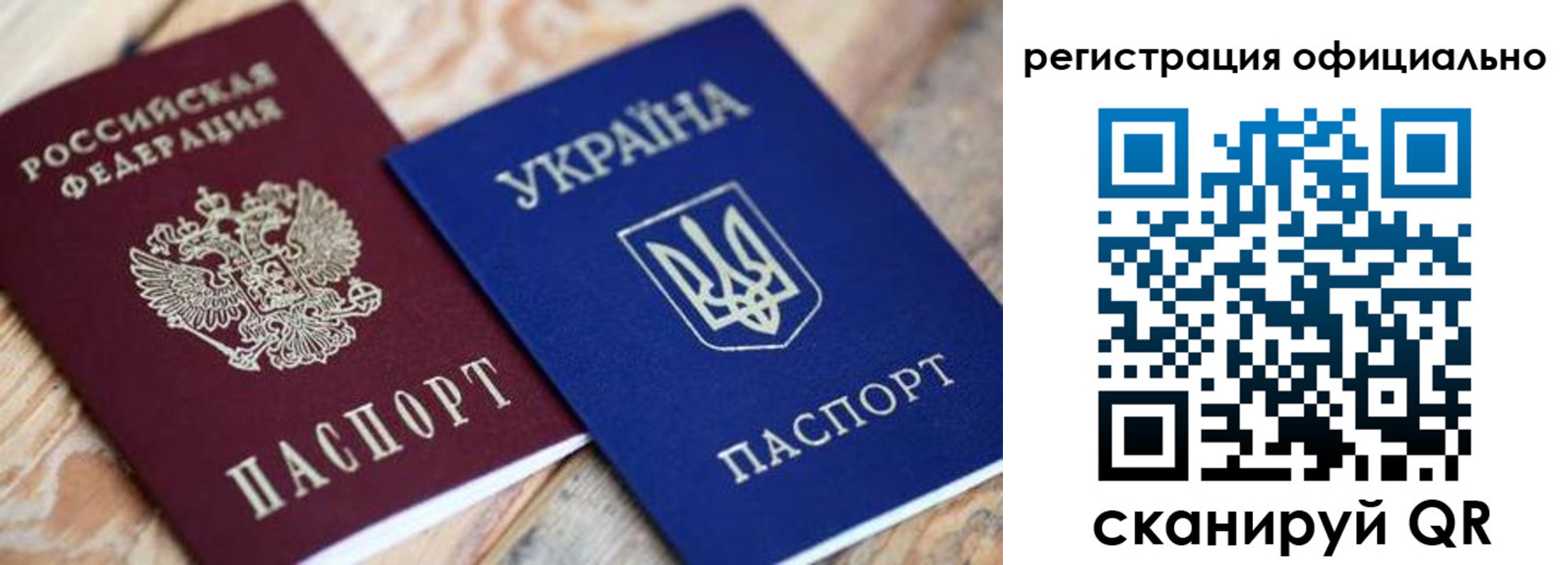 временная регистрация адрес в Александровске-Сахалинском