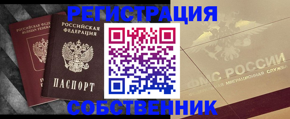 временная регистрация госуслуги в Александровске-Сахалинском