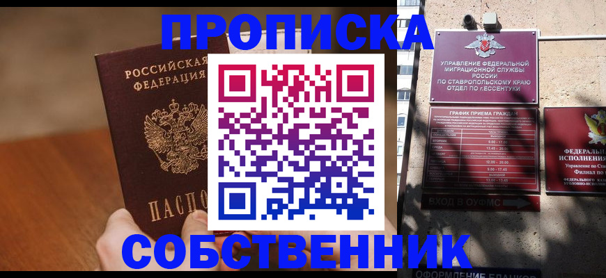 регистрация для дет. сада в Александровске-Сахалинском