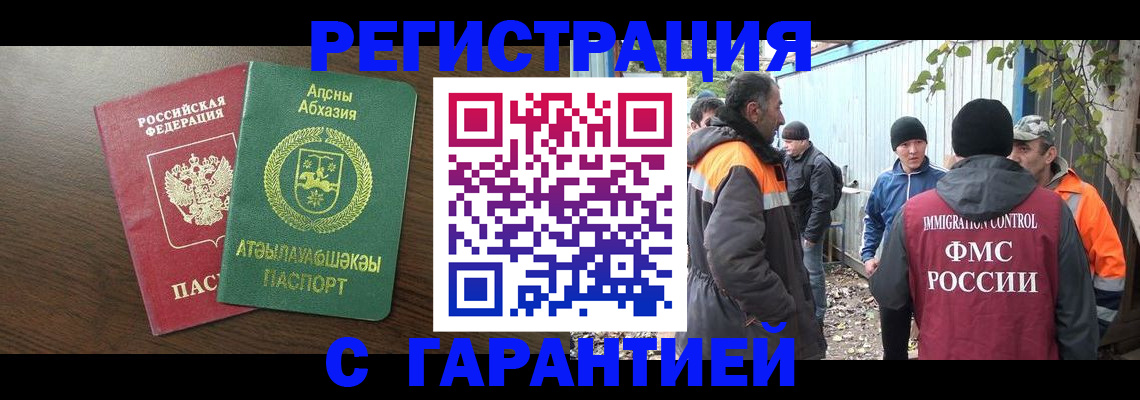 пропишу в квартире в Александровске-Сахалинском