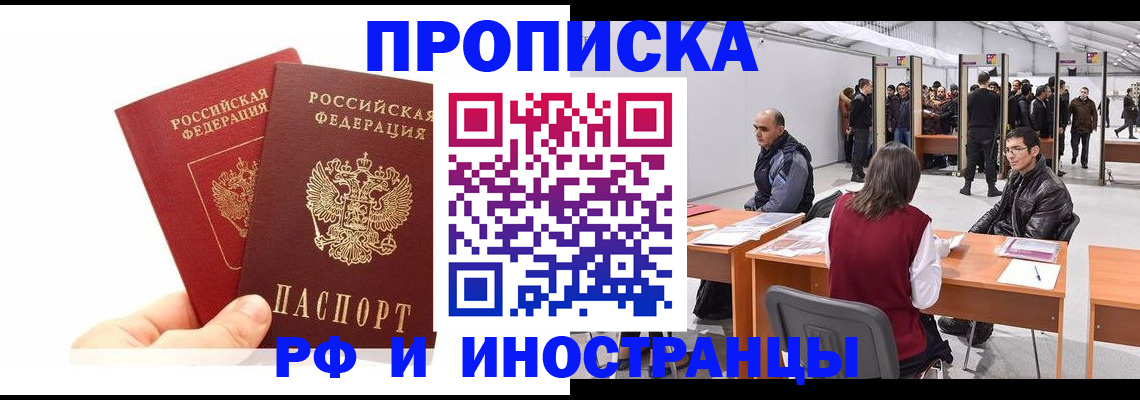 форма 3 в Александровске-Сахалинском